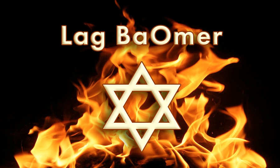 Lag BaOmer 2020